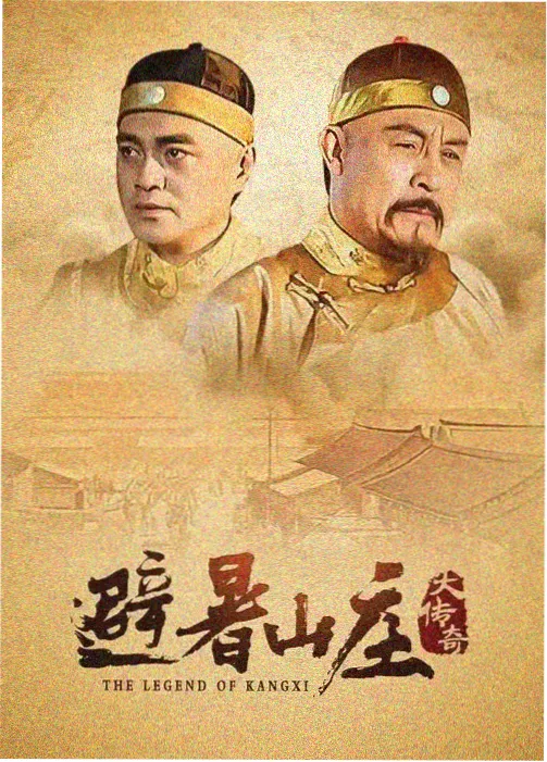 风起陇西