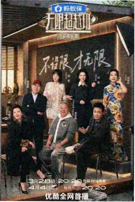 乘风破浪