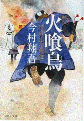 日常轻音