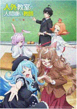 机甲风暴